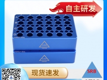 金属冰盒