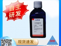 4%多聚甲醛固定液（中性）
